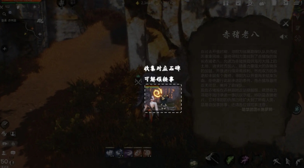 剑灵2轶事收集怎么做 剑灵2轶事收集玩法介绍