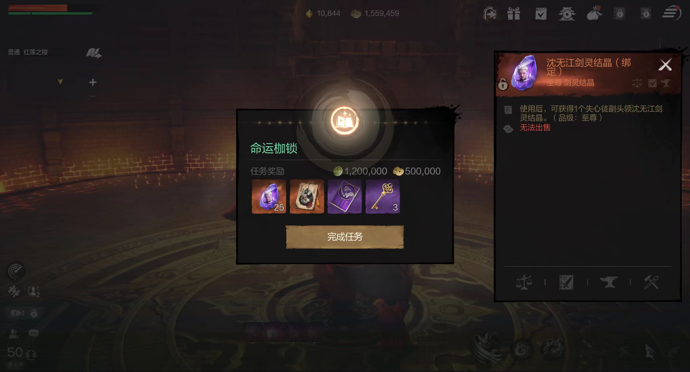 剑灵2金币怎么刷 剑灵2金币怎么获得