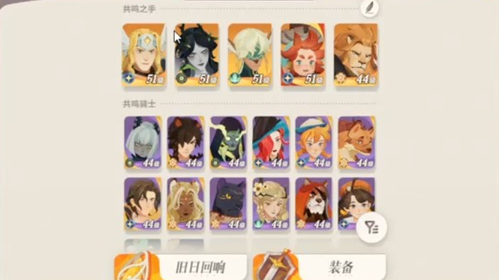 剑与远征2启程传送魔典用法 剑与远征2启程传送魔典怎么用