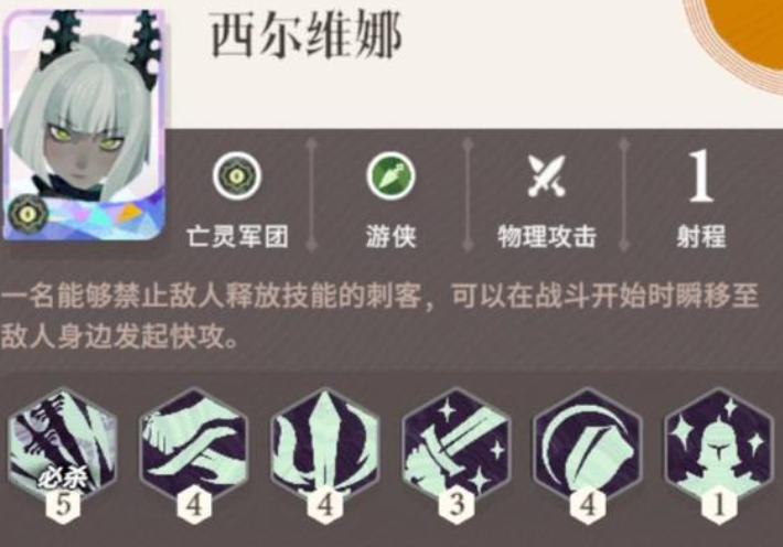 剑与远征2启程传送魔典用法 剑与远征2启程传送魔典怎么用