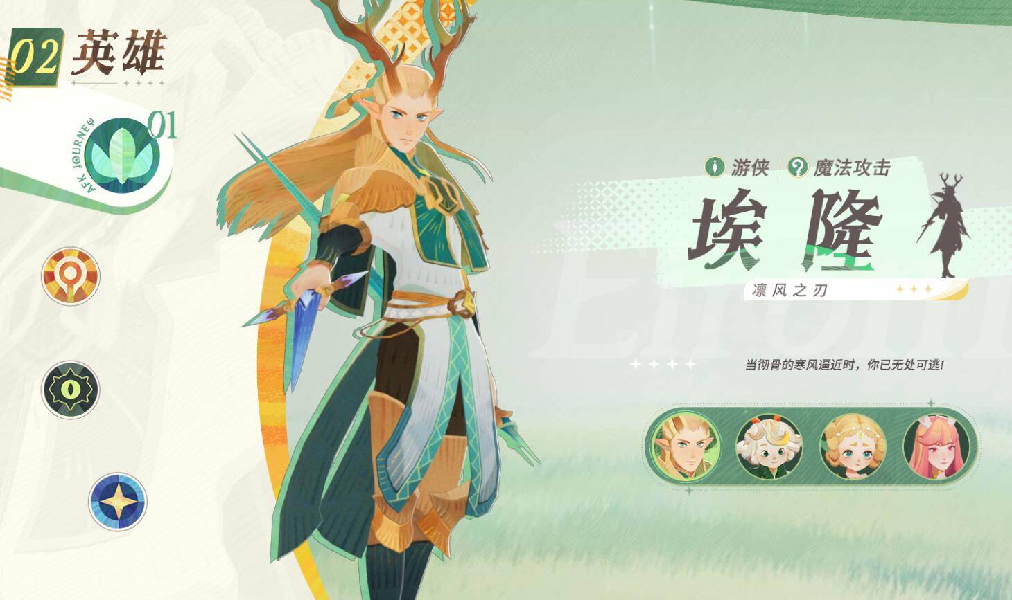剑与远征2启程开局资源分配方法 剑与远征2启程开局资源分配攻略