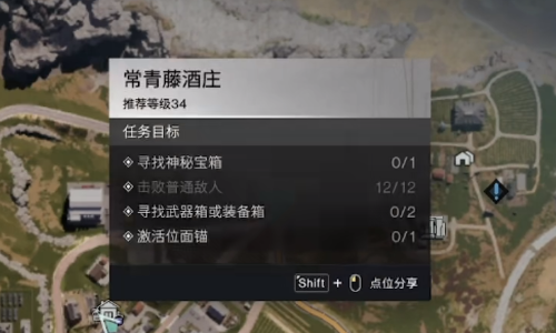 七日世界特调冰酿食谱在哪 七日世界特调冰酿食谱位置介绍
