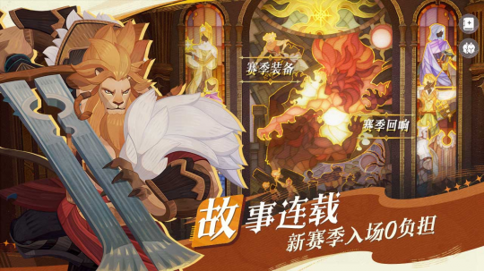 剑与远征2启程时光之握怎么样 剑与远征2启程时光之握介绍