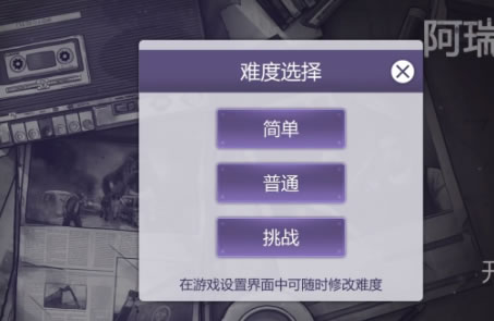 阿瑞斯病毒2增幅机制有哪些 阿瑞斯病毒2提升实力方法介绍