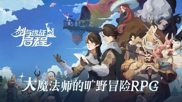 剑与远征2启程零氪推图玩法 剑与远征2启程零氪推图攻略