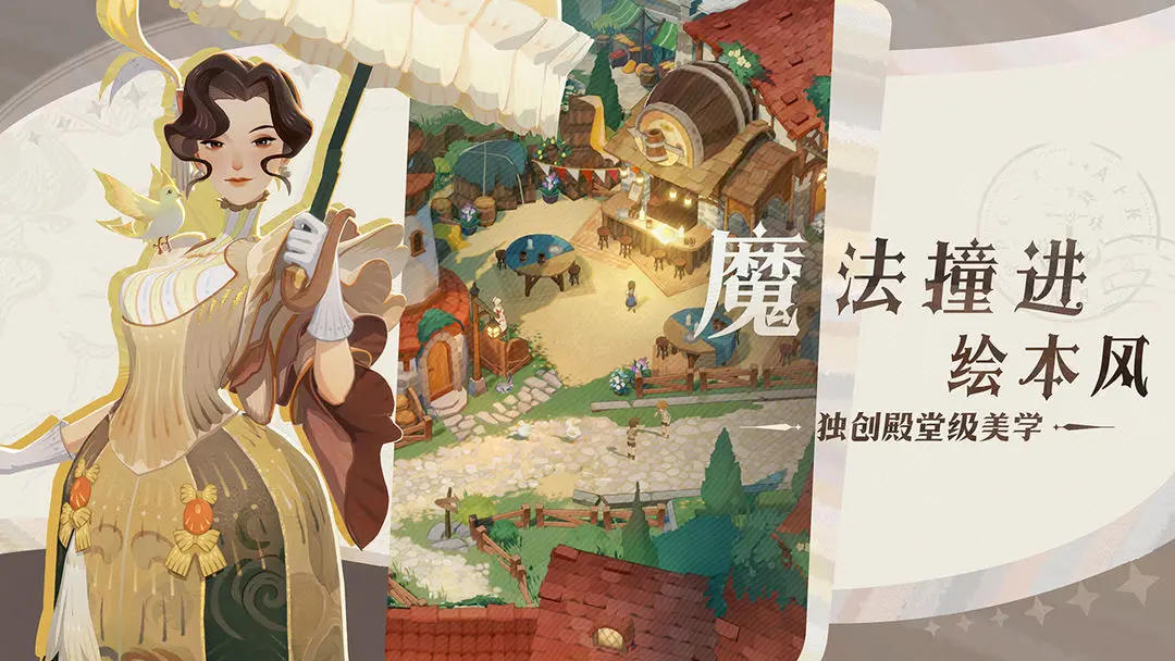 剑与远征2启程时光之握怎么样 剑与远征2启程时光之握介绍