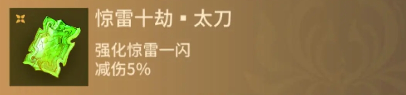 永劫无间手游近战魂玉有哪些 强力近战魂玉推荐