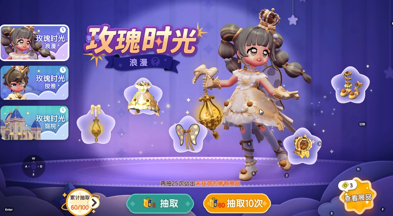 心动小镇展演纪念品怎么获取 心动小镇展演纪念品获取攻略