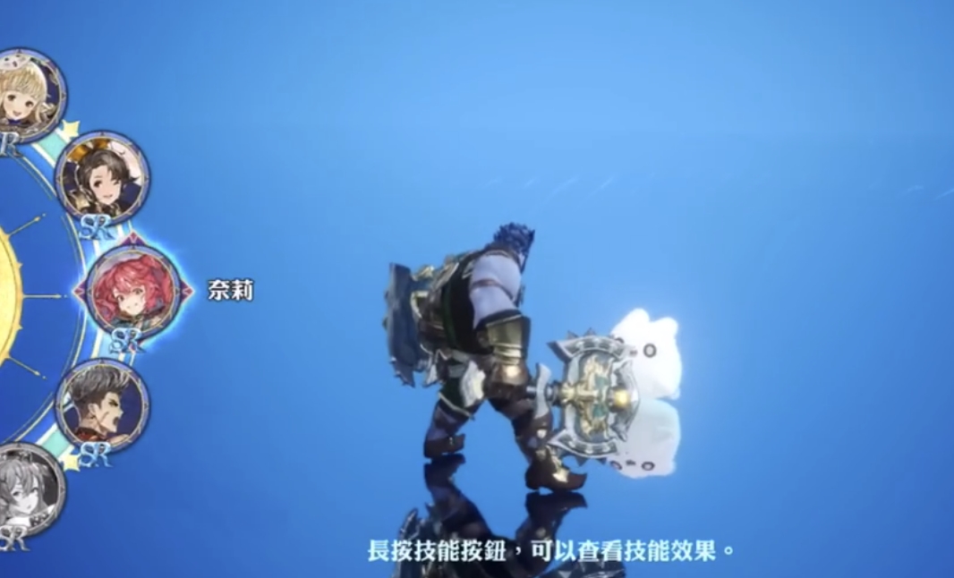 剑与骑士团奈莉技能是什么 剑与骑士团奈莉技能效果介绍