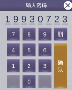 阿瑞斯病毒2旧社区密码怎么获取 阿瑞斯病毒2旧社区密码获取攻略