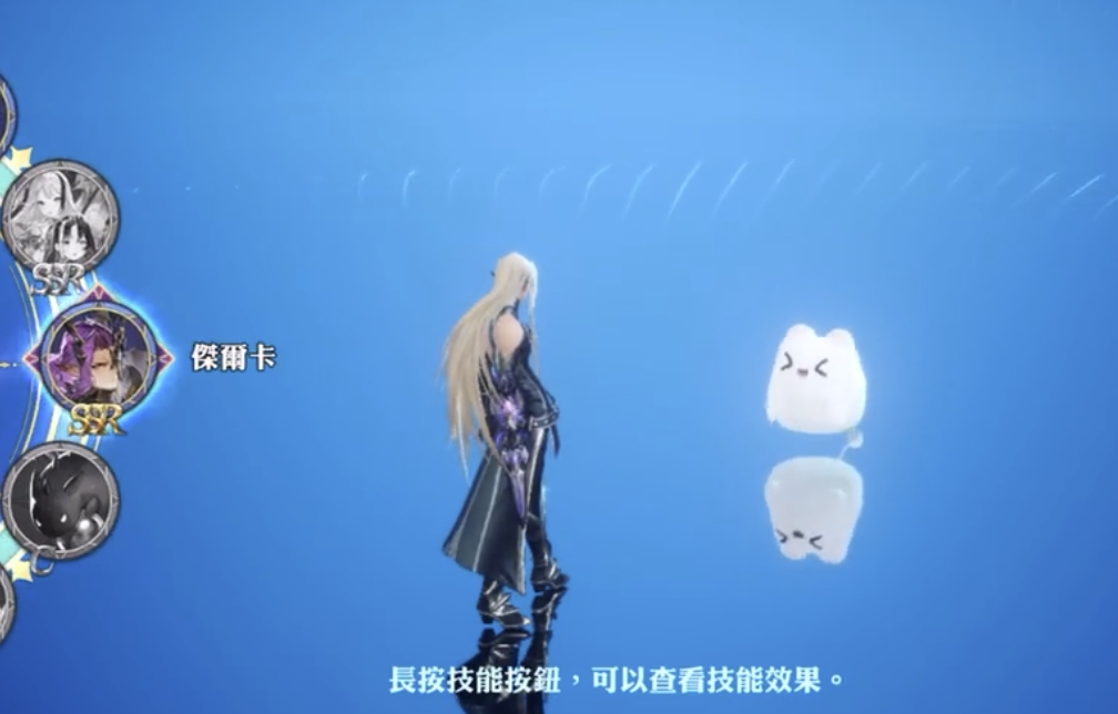 剑与骑士团杰尔卡怎么样 剑与骑士团杰尔卡强度一览