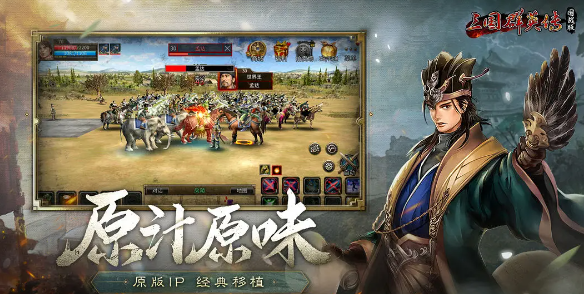 三国群英传国战版城内设施有哪些 三国群英传国战版城内设施介绍
