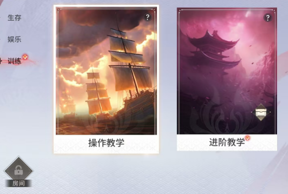 永劫无间手游1v1开启方法 永劫无间手游怎么开启1v1玩法