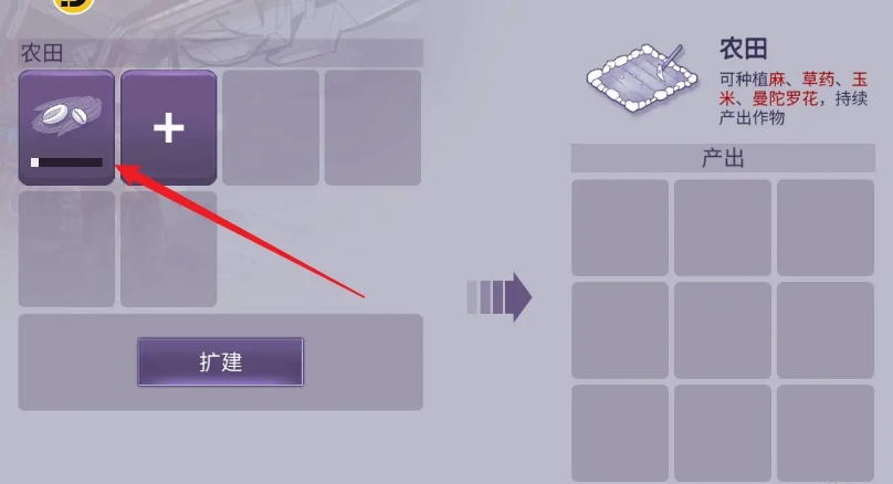 阿瑞斯病毒2肥料怎么用 阿瑞斯病毒2肥料用法介绍