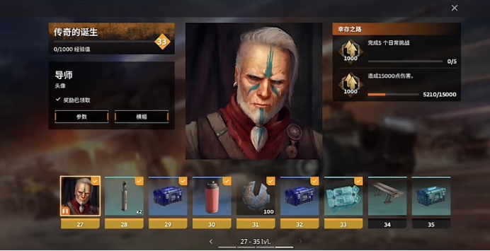 创世战车资源大全一览 创世战车资源有哪些