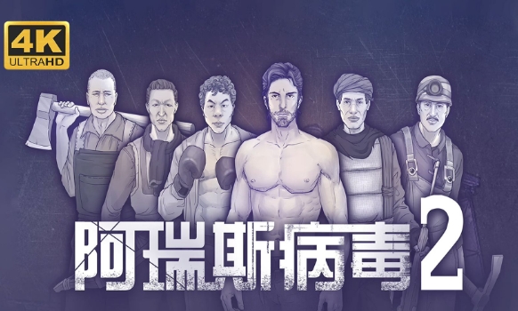 阿瑞斯病毒2金项链在哪 阿瑞斯病毒2金项链位置介绍
