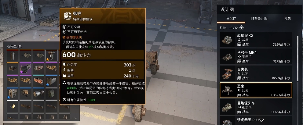 创世战车恶来的表现怎么样 创世战车恶来组装攻略