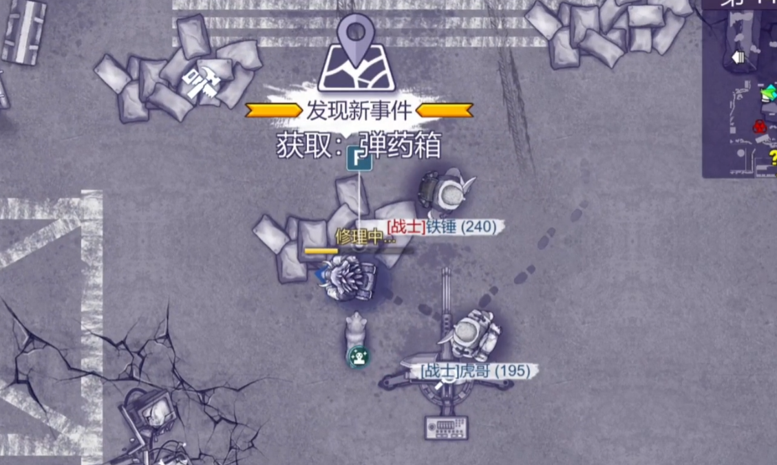 阿瑞斯病毒2卡背包怎么办 卡背包处理方法大全