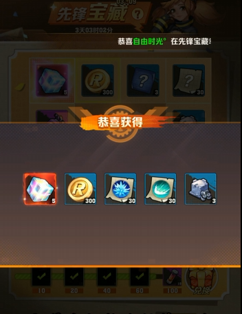 向僵尸开炮先锋宝藏攻略 向僵尸开炮先锋宝藏换什么好