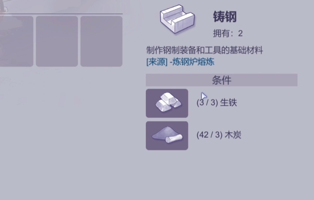 阿瑞斯病毒2未解锁道具有哪些 未解锁道具一览