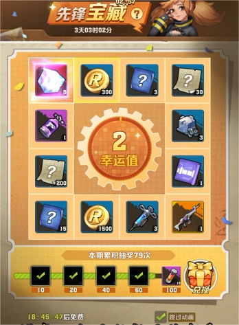 向僵尸开炮先锋宝藏攻略 向僵尸开炮先锋宝藏换什么好