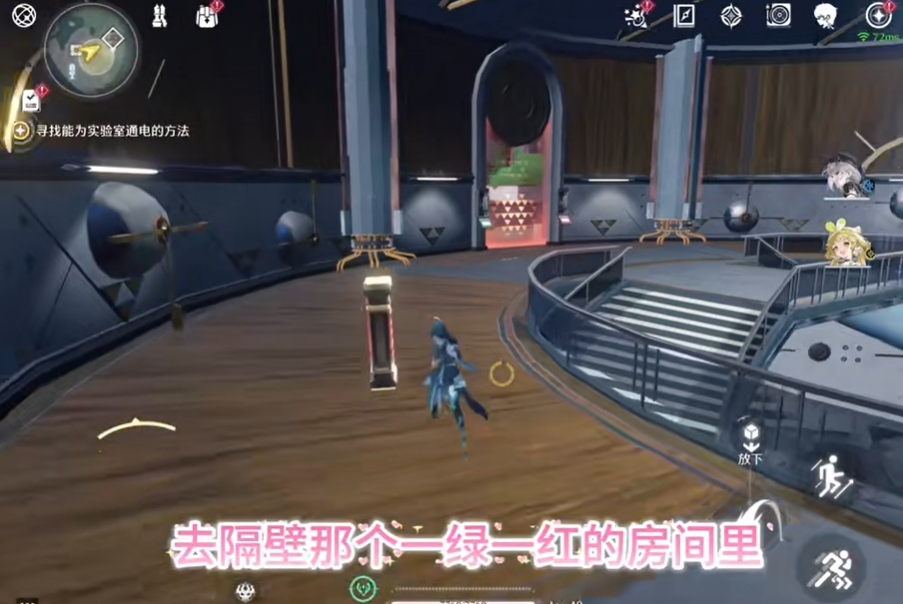 鸣潮实验室充电怎么充 鸣潮实验室充电方法