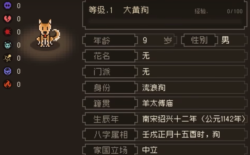 大江湖之苍龙与白鸟开局攻略大全 大江湖之苍龙与白鸟新手开局怎么玩