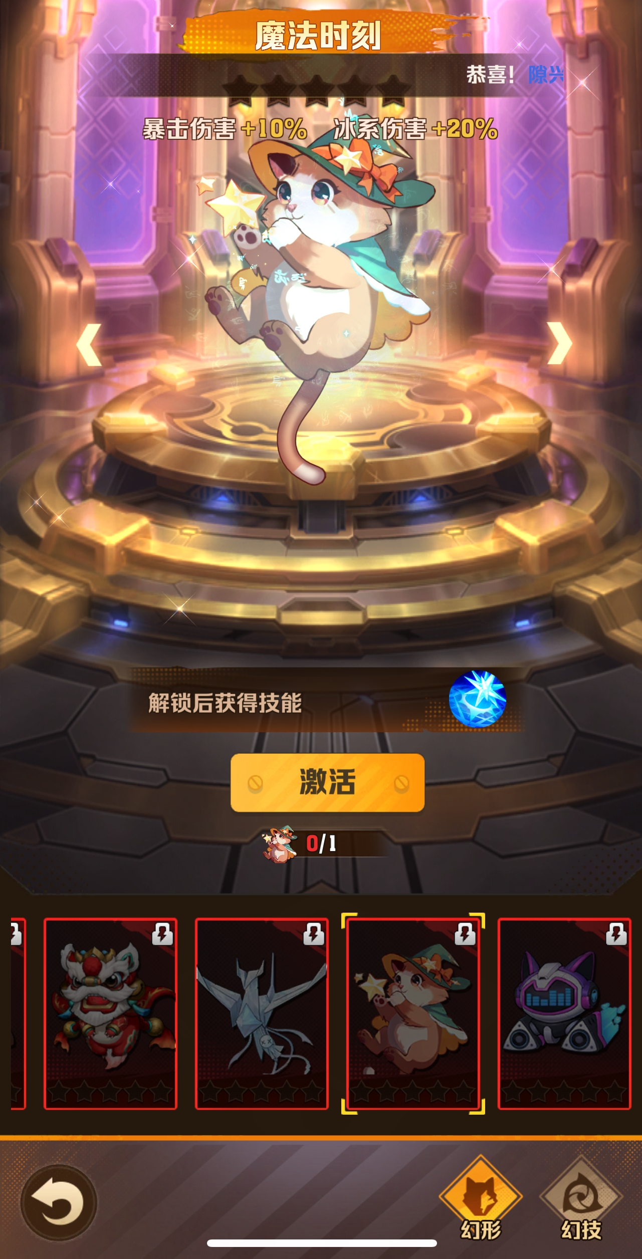 向僵尸开炮功能玩法说明 向僵尸开炮功能玩法解锁条件一览