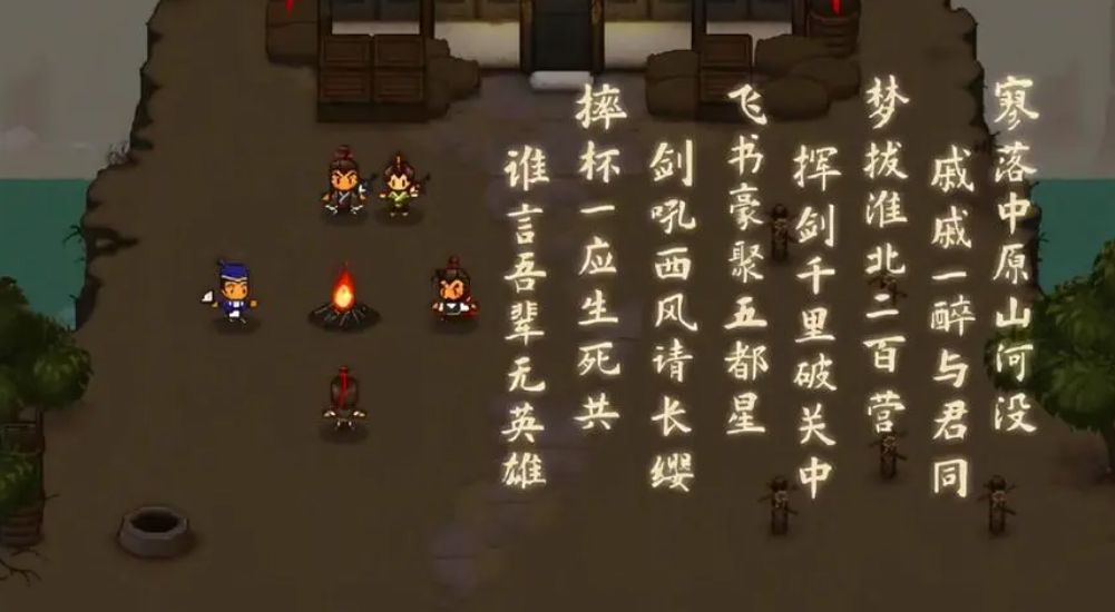 大江湖之苍龙与白鸟童养吾玩法 大江湖之苍龙与白鸟童养吾攻略