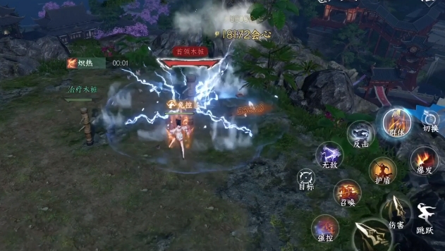 逆水寒雷龙天翔技能怎么样 逆水寒雷龙天翔技能详细介绍
