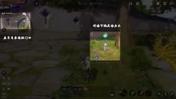 剑灵2剑诀系统怎么玩 剑灵2剑诀系统玩法介绍