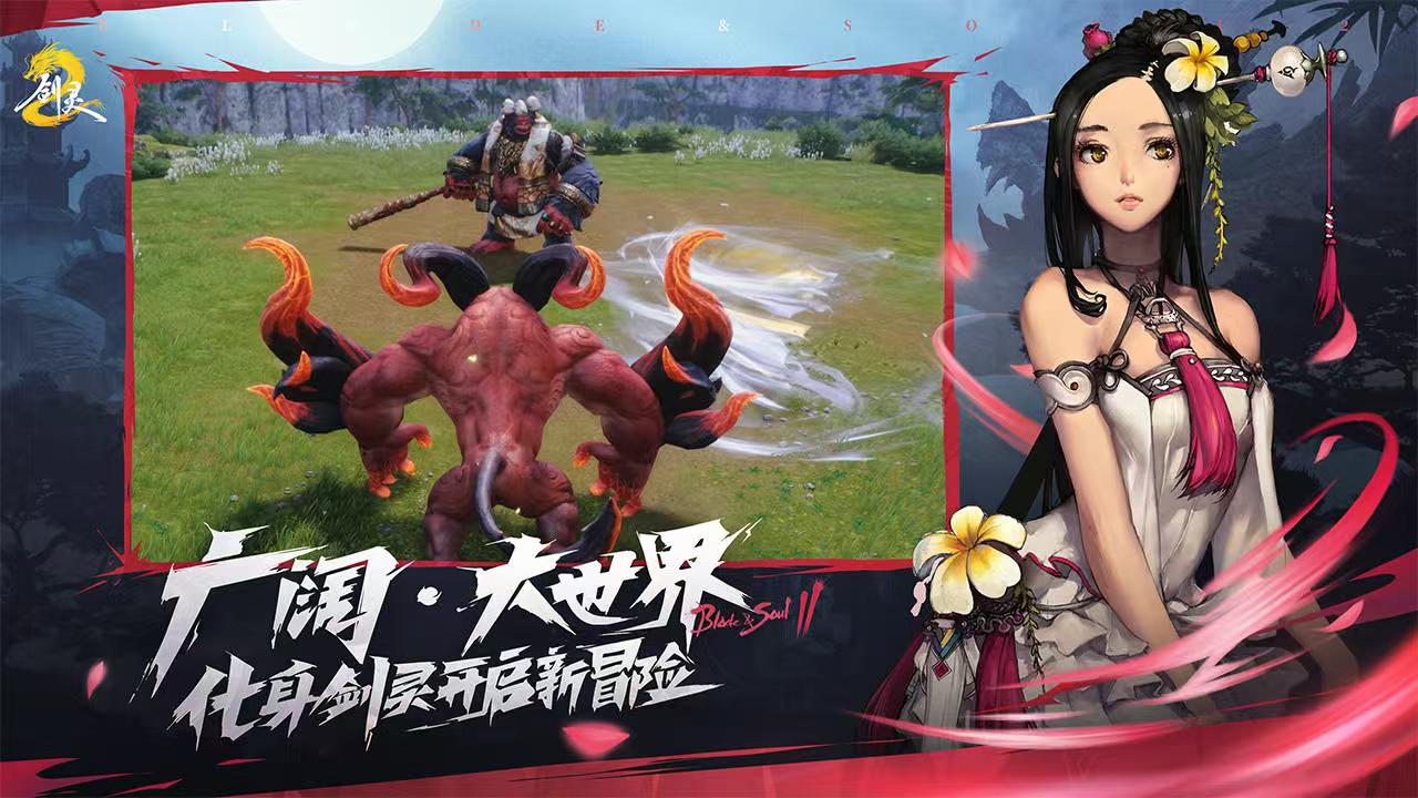 剑灵21V1怎么打 剑灵21V1玩法介绍