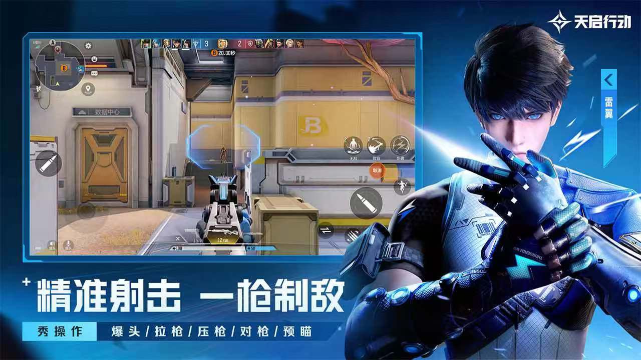 天启行动战斗类角色有哪些 天启行动战斗类角色介绍