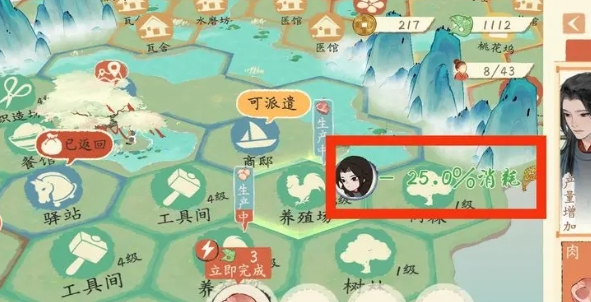 淡墨水云乡锦绣巴蜀怎么玩 淡墨水云乡锦绣巴蜀玩法