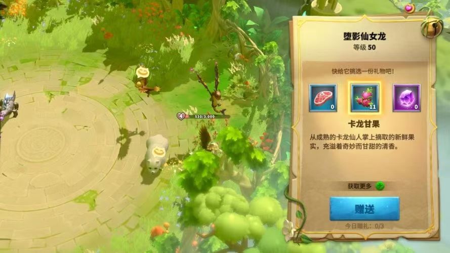 万龙觉醒宠物好感度怎么培养 宠物好感度培养攻略
