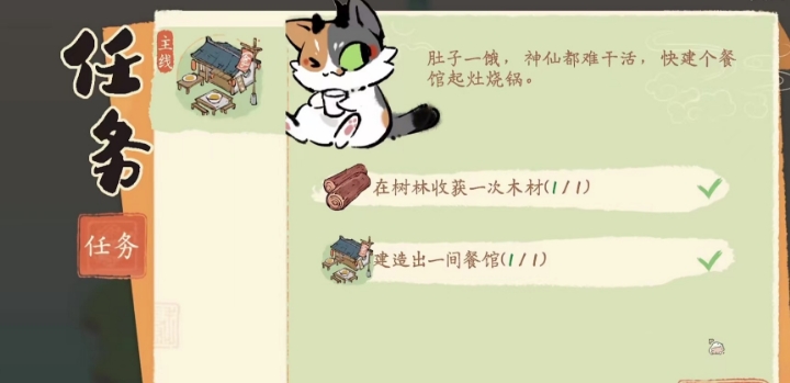 淡墨水云乡自由度高吗 淡墨水云乡游戏玩法介绍