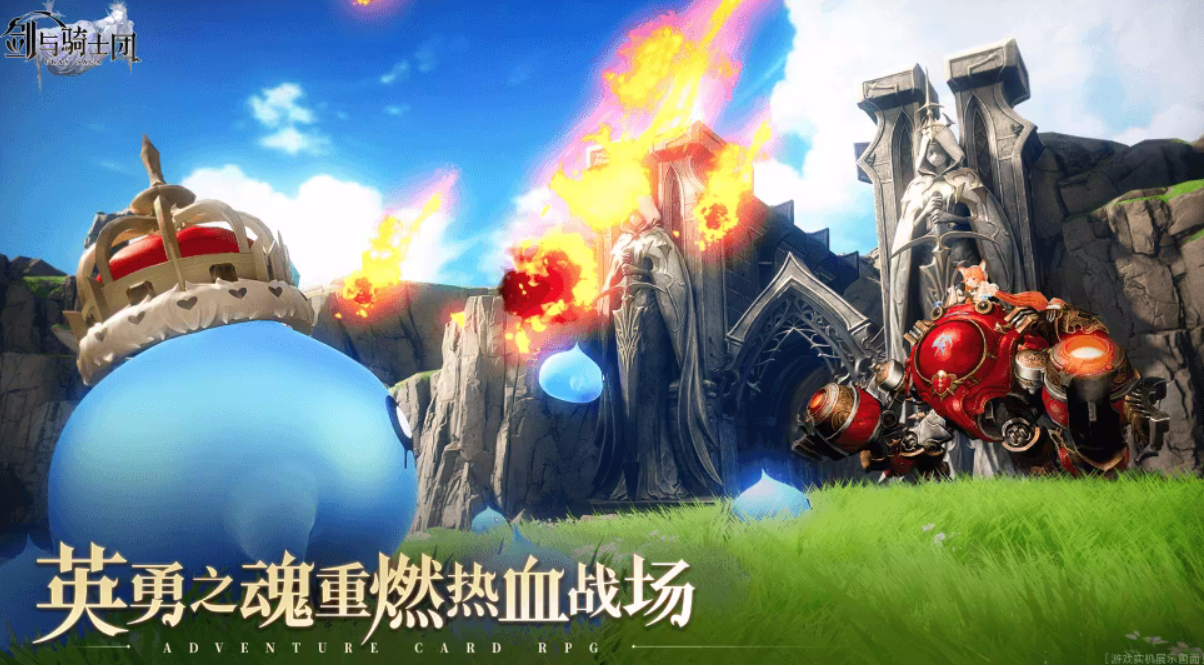 剑与骑士团赫菲斯托斯怎么样 剑与骑士团赫菲斯托斯技能介绍
