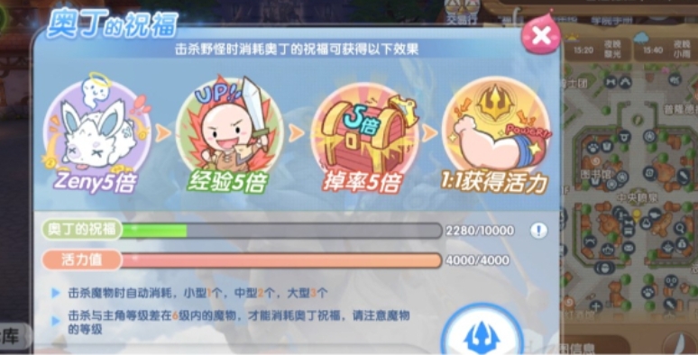 仙境传说RO新启航零氪怎么玩 仙境传说RO新启航零氪玩法介绍