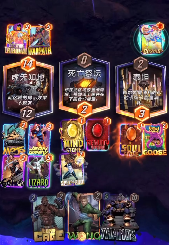 漫威终极逆转恶灵骑士玩法攻略 恶灵骑士怎么玩厉害