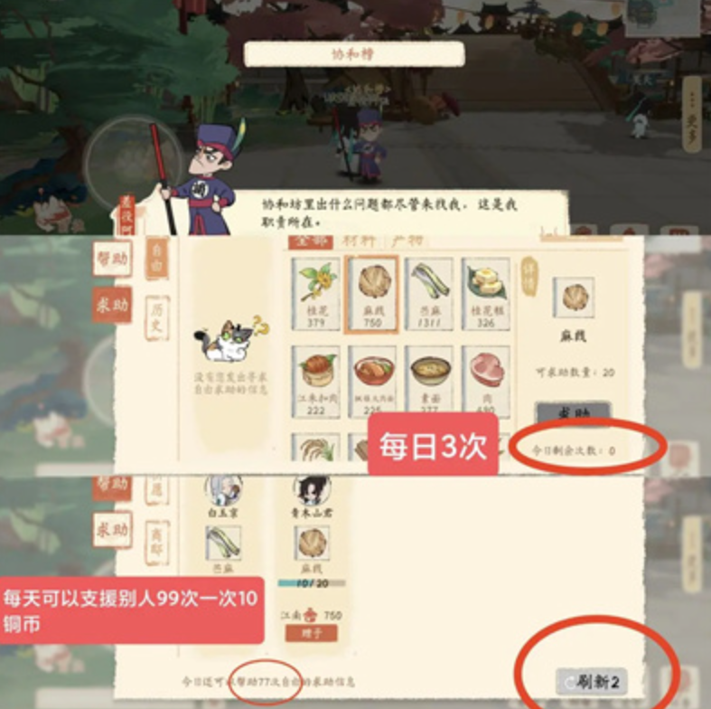 淡墨水云乡仓库爆仓有什么用 淡墨水云乡仓库爆仓作用解析