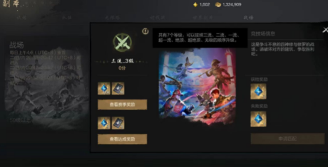 剑灵2战场道具有哪些 剑灵2战场道具详解