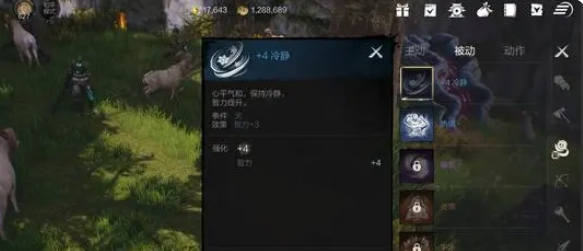 剑灵2新手职业推荐 剑灵2新手选哪个职业