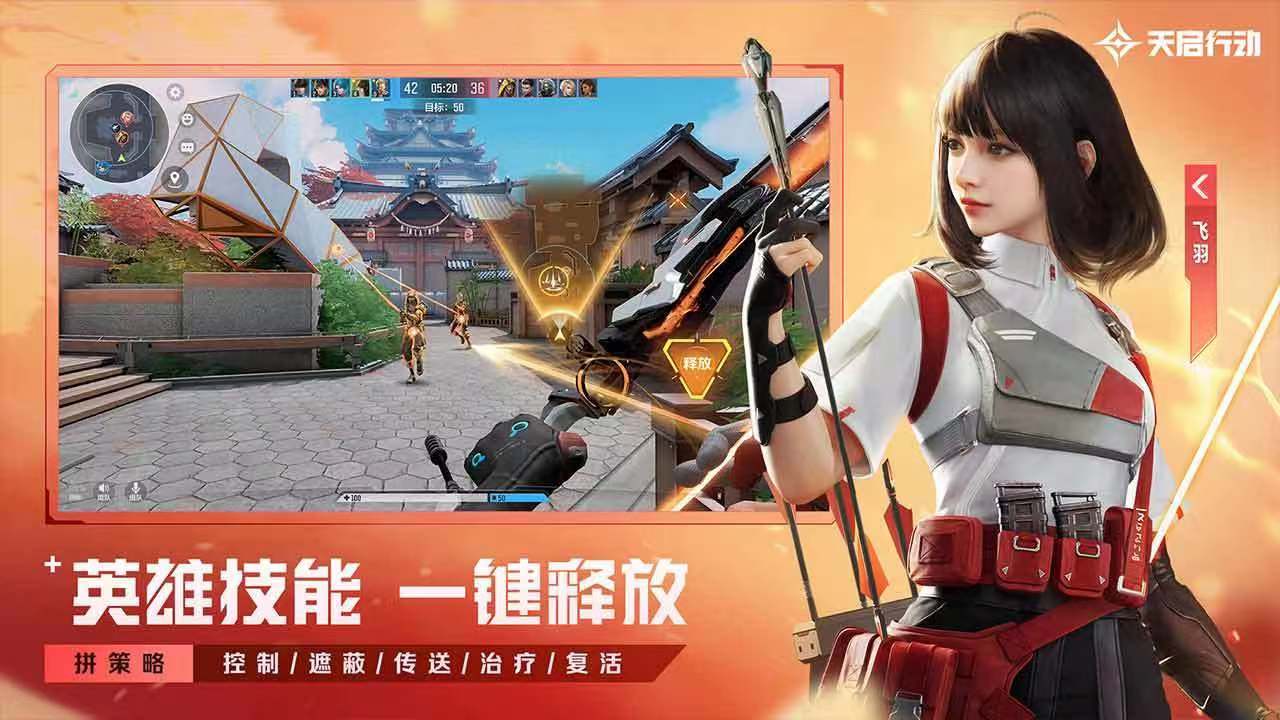 天启行动战斗类角色有哪些 天启行动战斗类角色介绍