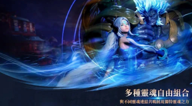剑灵2值得玩吗 剑灵2特色玩法一览