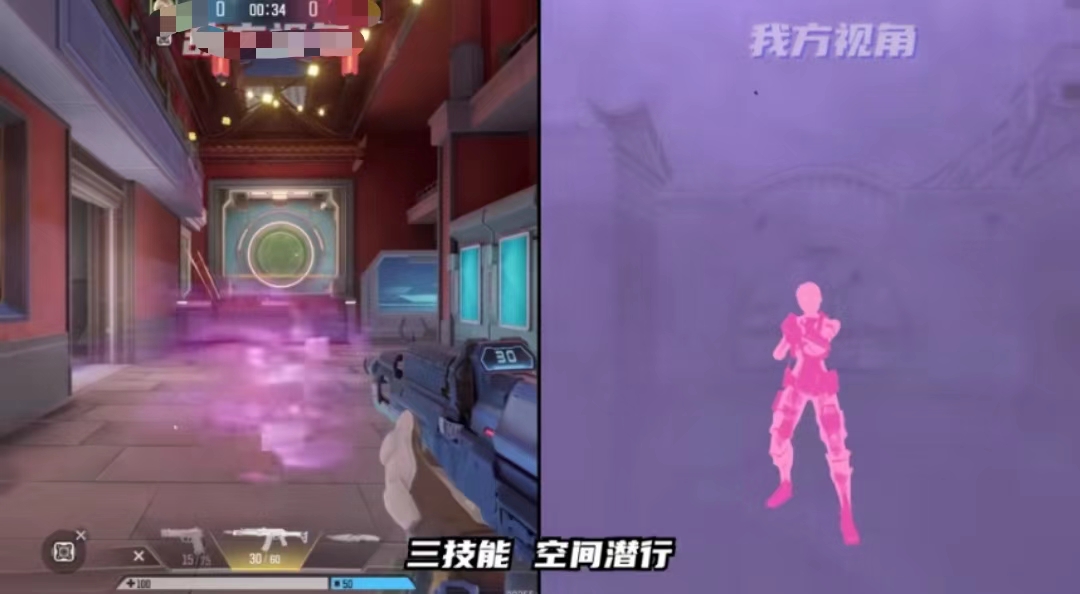 天启行动魅影怎么样 天启行动魅影角色介绍