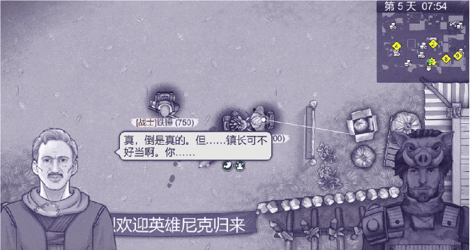 阿瑞斯病毒2希望镇在哪 阿瑞斯病毒2希望镇信息一览