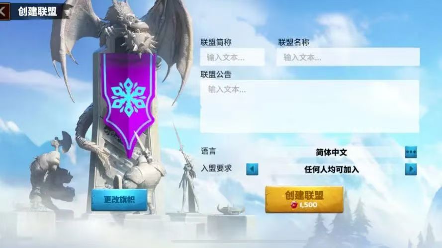 万龙觉醒社交怎么玩 社交系统玩法详解