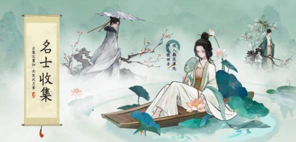 淡墨水云乡锦绣巴蜀怎么玩 淡墨水云乡锦绣巴蜀玩法
