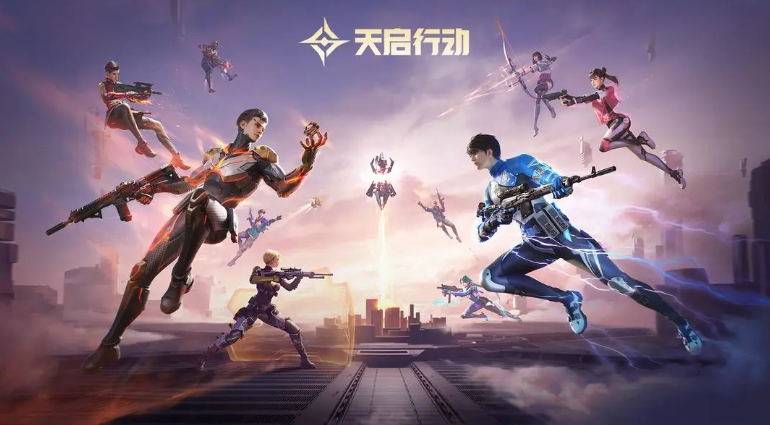 天启行动援护职业介绍 天启行动援护角色推荐