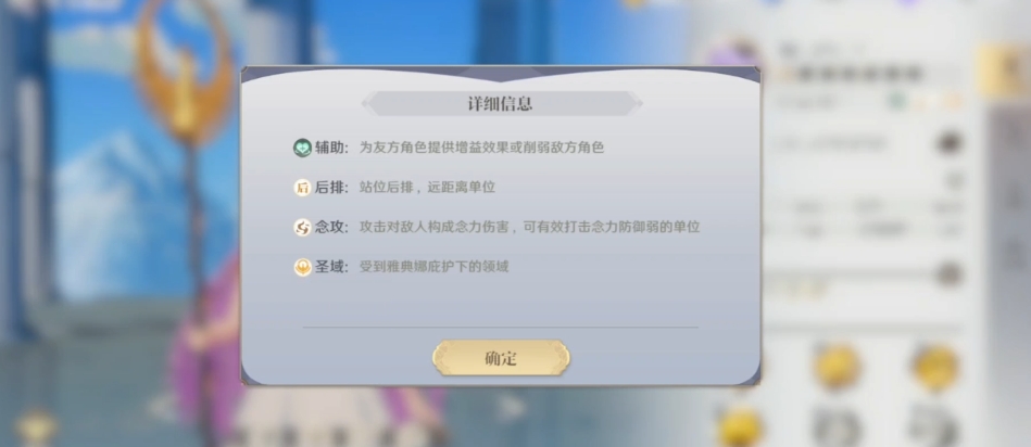 圣斗士星矢重生2斗士培养方式 角色培养技巧分享